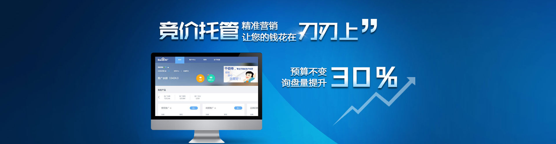 同心快手信息流